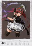 Rating: s Tags: maid, scythe, airi