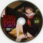 Rating: s Score: 9.83