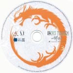 Rating: s Score: 10.00