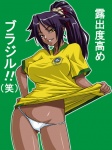 Rating: s Score: 8.69 Tags: ecchi, bleach, yoruichi, utility-pole spirit, shihouin yoruichi, dark skin