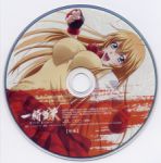 Rating: s Score: 10.00