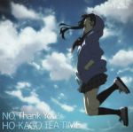 Rating: s Score: 9.67