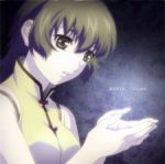 Rating: s Score: 9.80