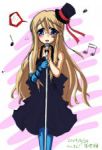 Rating: s Score: 10.00 Tags: tsumugi kotobuki