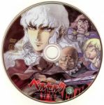 Rating: s Score: 10.00