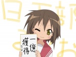  Tags:  brown_hair fang kusakabe_misao lister lucky_star school_uniform serafuku short_hair sign translation_request wink yellow_eyes 