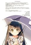  Score: 79 Tags: 5 nenme no houkago (artbook),black hair,blush,flower (flowers),girl,hair flower,hair ornament,highres,inscription,kantoku,long hair,looking at viewer,ribbon (ribbons),shizuku (kantoku),single,smile,tall image,twintails,umbrella,yellow eyes