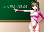  Tags: brown hair,chalkboard,erect nipples,green eyes,hand on hip,leotard,light erotic,long hair,panties,samejima minoru,thighhighs,translated,twintails,white thighhighs