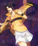  Score: 9 Tags: ball,black hair,gym uniform,hairband,hieroglyph,male,open mouth,otsuki (artist),prince of tennis,purple eyes,short hair,tall image,wristlet,yukimura seiichi