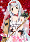 Tags: bare shoulders,bouquet,bow (weapon),brown eyes,dress,flower (flowers),girl,hairband,kantai collection,long hair,looking at viewer,ragho no erika,rose (roses),shoukaku aircraft carrier,single,smile,tall image,weapon,white hair