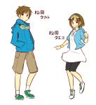 Rating: s Score: 11 Tags: brown_eyes digimon dual_persona genderswap goggles matsuda_takato