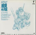 Rating: s Tags: 80s 90s araki_shingo banchou bokken character_request fuuma_no_kojirou highres himeno_michi kurumada_masami official_art oldschool settei wooden_sword