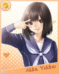 Rating: s Score: 1 Tags: 1girl brown_eyes brown_hair love_plus school_uniform short_hair smile yukino_akira