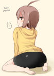 Rating: q Tags: 1girl ahoge ass barefoot bike_shorts blush brown_eyes brown_hair from_behind frown ikedaman linne looking_at_viewer looking_back shadow shiny shiny_hair sweater under_night_in-birth wariza