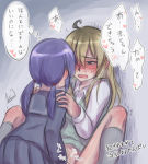 Rating: e Score: 16 Tags: 2girls aosora_(mizore) blonde_hair blue_eyes blush fingering lying multiple_girls nude on_back original purple_hair red_eyes sketch tears twintails yuri