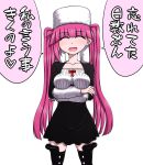 Rating: s Score: 2 Tags: 1girl bleach breast_hold breasts dokugamine_riruka dress eyes_closed hanya_(hanya_yashiki) hat long_hair open_mouth pink_hair smile solo translation_request twintails