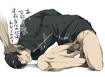 Rating: e Score: 9 Tags: artist_request blush brown_eyes brown_hair censored cum dotachin durarara!! kadota_kyouhei male_focus penis tagme translation_request yaoi