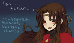 Rating: s Tags: brown_eyes brown_hair female gensou_suikoden gensou_suikoden_i hoshimei long_hair odessa_silverberg solo tiara translation_request