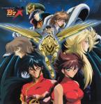 Rating: s Score: 1 Tags: 90s b't-x b'tx fao_(b't-x) highres hokuto_(b't-x) karen_(b't-x) kurumada_masami mecha pegasus power_suit rider ron_(b't-x) spandex talamiya_teppei