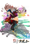 Rating: s Tags: black_hair drawing invince male midriff naruto sai solo