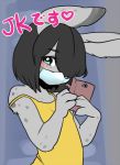 Rating: s Tags: 1girl aqua_eyes black_hair camera copyright_request furry japanese_text powderkona rabbit simple_background solo translation_request