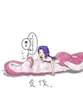 Rating: q Score: 50 Tags: blue_hair blush breasts female inside_creature kaname_(artist) lamia lying monster_girl open_mouth snake tail translated unbirthing