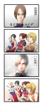 Rating: s Score: 1 Tags: 1boy 4girls ada_wong ashley_graham black_hair blonde_hair blush capcom claire_redfield frown gaijin_4koma highres leon_s_kennedy multiple_girls nikon ponytail red_hair resident_evil resident_evil_2 resident_evil_4 resident_evil_darkside_chronicles sherry_birkin smile