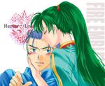 Rating: s Score: 1 Tags: 1boy 1girl blue_eyes blue_hair blush couple embarrassed eyes_closed fire_emblem fire_emblem:_rekka_no_ken green_hair hand_on_head hector_(fire_emblem) kiss lyndis_(fire_emblem) nintendo ponytail