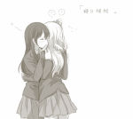 Rating: s Tags: 2girls arm_hug barefoot bed bed_sheet blue_hair blush brown_hair curtains dance eyes_closed girl_sandwich hug long_hair love_live!_school_idol_project minami_kotori multiple_girls sandwiched satsuma_age short_hair sonoda_umi yuri