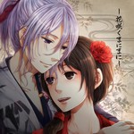 Rating: s Tags: Female, Couple, Male, Fanart, Flower, Kimono, Long Hair, Brown Hair, Happy, Hair Flower, Traditional Clothes, Red Flower, Japanese Clothes, Duo, Text, Smile, 1:1 Ratio, Pixiv Id 2489589, 5pb. (Studio), Hanasaku Manimani, Haku (Hanasaku Manimani), Mochizuki Nanao