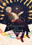 Rating: s Tags: Male, Fanart, White Hair, Belt, Chain, Coat, Shirt, Pants, Hands, Pixiv, Midriff, Hoodie, Text, Open Clothes, Open Coat, Long Coat, Samonya, Text: Character Name, Text: Series Name, Text: Happy Birthday, Fanart From Pixiv, Black Pants, English Text, Text: Calendar Date, Nagito Komaeda, Dangan-ronpa 2