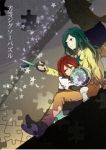 Rating: s Tags: Female, Male, Fanart, Long Hair, Green Eyes, Boots, Short Hair, Green Hair, Red Hair, Coat, Sitting, Shirt, Scissors, Pants, Pixiv, Inazuma Eleven, Text, Kiyama Hiroto, Open Clothes, Kira Hitomiko, Open Coat, Japanese Text, Star (Symbol), Bent Knees, Pixiv Id 282165, Fanart From Pixiv, Closed Mouth, Kira Hiroto