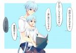 Rating: s Tags: Male, Blue Hair, Short Hair, Child, Pixiv, Kuroko no Basket, Kuroko Tetsuya, Achiki