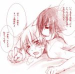 Rating: s Tags: Male, Fanart, Black Hair, Short Hair, Yaoi, Naruto, Blonde Hair, Uzumaki Naruto, Uchiha Sasuke, Spiky Hair, Text, Jinchuuriki, Whiskers, Japanese Text, Wadatsumi Kurena