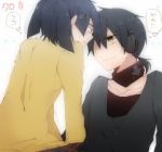 Rating: s Tags: Female, Male, Twin Tails, Long Hair, Black Hair, Short Hair, Enomoto Takane, Kagerou Project, Kokonose "Konoha" Haruka, Dark Konoha