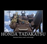 Rating: s Tags: Male, Brown Hair, Short Hair, Mecha, Sengoku Basara, Capcom, Demotivational Poster, Low Quality, Honda Tadakatsu, Tokugawa Ieyasu (Sengoku Basara)