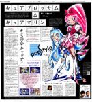 Rating: s Tags: Female, Twin Tails, Blue Hair, Long Hair, Pink Hair, Purple Hair, Ponytail, Magical Girl, Blonde Hair, Wink, Kasugano Urara, Yumehara Nozomi, Cure Black, Natsuki Rin, Minazuki Karen, Akimoto Komachi, Yes! Pretty Cure 5, Milky Rose, Pretty Cure Splash Star, Futari wa Pretty Cure, Fresh Pretty Cure!, Yukishiro Honoka, Misumi Nagisa, Kujo Hikari, Cure Mint, Cure Aqua, Higashi Setsuna, Cure White, Cure Passion, Momozono Love, Aono Miki, Yamabuki Inori, Cure Pine, Cure Berry, Cure Peach, Cure Egret, Cure Dream, Cure Bloom, Cure Rouge, Mimino Kurumi, Mishou Mai, Hyuuga Saki, Shiny Luminous, Cure Lemonade, Cure Marine, Cure Blossom, Kurumi Erika, Hanasaki Tsubomi, Heartcatch Precure!, Smile, Hair Rings, Official Art