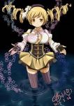 Rating: s Tags: Female, Twin Tails, Water, Blonde Hair, Curls, Solo, Wading, Mahou Shoujo Madoka Magica, Tomoe Mami, Star (Symbol), Twin Drills, Pixiv Id 923146