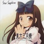 Rating: s Tags: Female, Long Hair, Black Hair, CD (Source), Touhou, Bows (Fashion), Star Sapphire, Hair Bow, Solo, Text, Smile, Official Art, Text: Character Name, Hirasaka Makoto