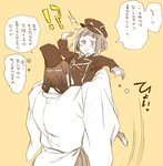 Rating: s Tags: Male, Short Hair, Hat, Child, Carry, Little Boy, Personification, Traditional Clothes, Japanese Clothes, Duo, Tate Eboshi, Fan Character, Takahashi (Pixiv159545), Touken Ranbu, Maeda Toushirou, Saniwa (Touken Ranbu)