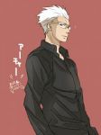 Rating: s Tags: Male, Glasses, Fate/stay night, Short Hair, White Hair, Archer (Fate), Shirt, Serious, Dark Skin, Pixiv, Pixiv Id 3985833