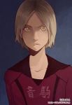 Rating: s Tags: Male, Short Hair, Haikyuu!!, Kozume Kenma