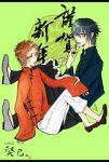 Rating: s Tags: Male, Glasses, Short Hair, Two Males, Duo, K Project, Fushimi Saruhiko, Yata Misaki, Hanare Mei