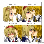 Rating: s Tags: Female, Long Hair, Short Hair, Kiss, Blush, Blonde Hair, Eyes Closed, Touhou, Kirisame Marisa, Alice Margatroid, Two Girls, Braids, Headband, Sweatdrop, Yuri, Pixiv, Panels, Kiss Chart, Duo, Single Braid, Kiss Forehead, Looking At Another, Chart, Kissing Ear, Toraneko