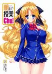 Rating: q Tags: Female, Ecchi, Long Hair, Blue Eyes, Uniform, Blush, Blonde Hair, Wallpaper, Scan, Manga Cover, School Uniform, Big Breasts, Manga Page, Official Wallpaper, Munyuu, Official Art, Manga Color, Asa Made Jugyou Chu!, Patricia Benpouin
