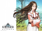 Rating: s Tags: Female, Long Hair, Brown Hair, Wallpaper, 1600x1200 Wallpaper, Suikoden Series, Solo, Text, Konami, Hirooka Masaki, Wallpaper 4:3 Ratio, Official Wallpaper, Official Art, Text: Series Name, Suikoden Tierkreis