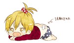Rating: q Tags: Male, Ecchi, Fanart, Short Hair, Blonde Hair, Crying, Chibi, White Background, Butt, Pixiv, Solo, Simple Background, Fanart From Pixiv, Kuroko no Basket, Kise Ryouta, Pixiv Id 3417851