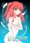 Rating: s Tags: Female, Bikini, Swim Suit, Blue Eyes, Red Hair, Umineko No Naku Koro Ni, Ushiromiya Ange, Solo, 07th Expansion