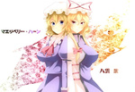 Rating: s Tags: Female, Fanart, Long Hair, Blonde Hair, Touhou, Yakumo Yukari, Pixiv, Maribel Han, Big Breasts, Text, Text: Character Name, PNG Conversion, Fanart From Pixiv, Looking At Camera, Taniyamakisyou