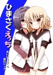 Rating: q Tags: Female, Ecchi, Two Girls, Duo, Aikawa Ryou, Yuru Yuri, Furutani Himawari, Oumuro Sakurako Rating: q Tags: Female, Ecchi, Two Girls, Duo, Aikawa Ryou, Yuru Yuri, Furutani Himawari, Oumuro Sakurako